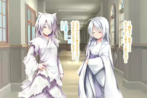 Page 150 of Neko to Tengu Docchi ga Osuki? 3 - preview thumbnail