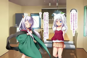 Page 151 of Neko to Tengu Docchi ga Osuki? 3 - preview thumbnail