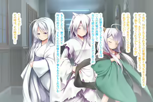 Page 154 of Neko to Tengu Docchi ga Osuki? 3 - preview thumbnail