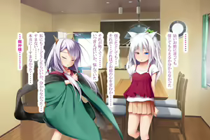 Page 157 of Neko to Tengu Docchi ga Osuki? 3 - preview thumbnail
