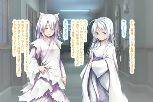 Page 158 of Neko to Tengu Docchi ga Osuki? 3 - preview thumbnail