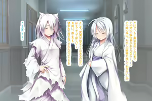 Page 159 of Neko to Tengu Docchi ga Osuki? 3 - preview thumbnail