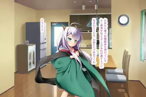 Page 160 of Neko to Tengu Docchi ga Osuki? 3 - preview thumbnail