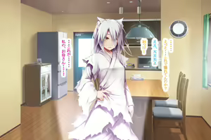 Page 163 of Neko to Tengu Docchi ga Osuki? 3 - preview thumbnail
