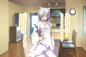Page 170 of Neko to Tengu Docchi ga Osuki? 3 - preview thumbnail