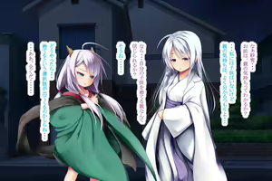 Page 177 of Neko to Tengu Docchi ga Osuki? 3 - preview thumbnail