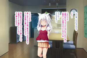 Page 182 of Neko to Tengu Docchi ga Osuki? 3 - preview thumbnail