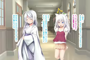 Page 188 of Neko to Tengu Docchi ga Osuki? 3 - preview thumbnail