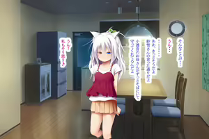 Page 190 of Neko to Tengu Docchi ga Osuki? 3 - preview thumbnail