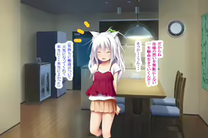 Page 191 of Neko to Tengu Docchi ga Osuki? 3 - preview thumbnail
