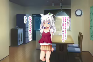 Page 192 of Neko to Tengu Docchi ga Osuki? 3 - preview thumbnail