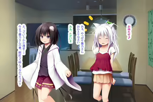 Page 194 of Neko to Tengu Docchi ga Osuki? 3 - preview thumbnail