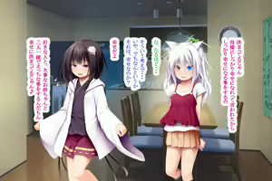 Page 197 of Neko to Tengu Docchi ga Osuki? 3 - preview thumbnail