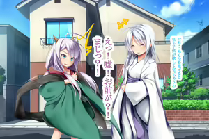 Page 225 of Neko to Tengu Docchi ga Osuki? 3 - preview thumbnail