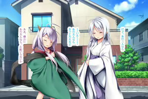 Page 228 of Neko to Tengu Docchi ga Osuki? 3 - preview thumbnail