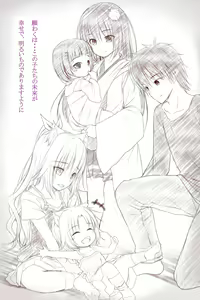 Page 229 of Neko to Tengu Docchi ga Osuki? 3 - preview thumbnail