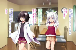 Page 37 of Neko to Tengu Docchi ga Osuki? 3 - preview thumbnail