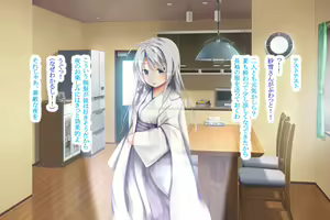 Page 39 of Neko to Tengu Docchi ga Osuki? 3 - preview thumbnail