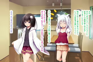 Page 41 of Neko to Tengu Docchi ga Osuki? 3 - preview thumbnail