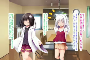 Page 43 of Neko to Tengu Docchi ga Osuki? 3 - preview thumbnail