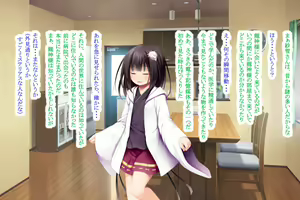 Page 44 of Neko to Tengu Docchi ga Osuki? 3 - preview thumbnail