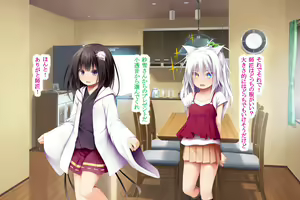Page 45 of Neko to Tengu Docchi ga Osuki? 3 - preview thumbnail