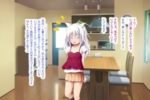 Page 76 of Neko to Tengu Docchi ga Osuki? 3 - preview thumbnail