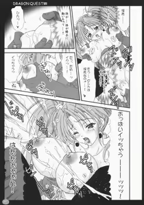 Page 10 of Jessica Shibori - preview thumbnail