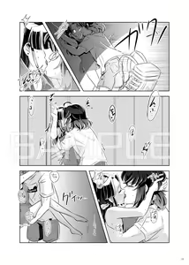 Page 14 of Natsu no Gokan - preview thumbnail