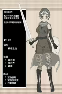 Page 6 of DQ3 Yuusha - preview thumbnail