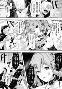 Page 126 of Kukkoro Heroines SP3 - preview thumbnail