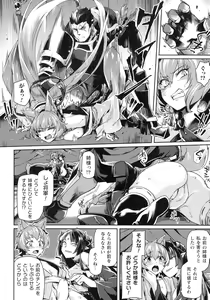 Page 42 of Kukkoro Heroines SP3 - preview thumbnail