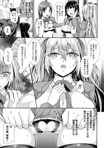 Page 97 of Ningen Bokujou Hen Bessatsu Comic Unreal 5 - preview thumbnail