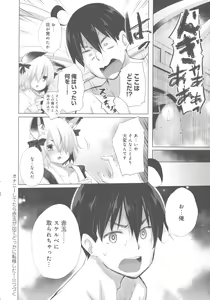 Page 109 of Isekai De Onnanoko No Onaneta Ga Mieru Nouryoku o Teniireta Ore Ga Sore Dake o Buki Ni Sekai Wo Sukuu!? - preview thumbnail