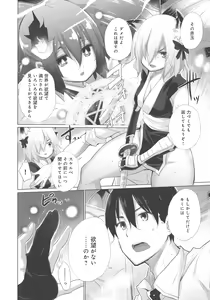 Page 113 of Isekai De Onnanoko No Onaneta Ga Mieru Nouryoku o Teniireta Ore Ga Sore Dake o Buki Ni Sekai Wo Sukuu!? - preview thumbnail