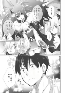 Page 114 of Isekai De Onnanoko No Onaneta Ga Mieru Nouryoku o Teniireta Ore Ga Sore Dake o Buki Ni Sekai Wo Sukuu!? - preview thumbnail