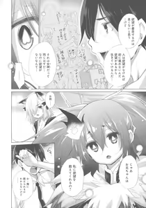 Page 115 of Isekai De Onnanoko No Onaneta Ga Mieru Nouryoku o Teniireta Ore Ga Sore Dake o Buki Ni Sekai Wo Sukuu!? - preview thumbnail