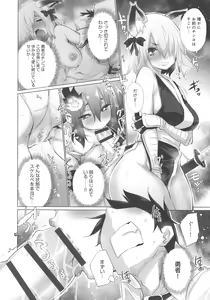 Page 121 of Isekai De Onnanoko No Onaneta Ga Mieru Nouryoku o Teniireta Ore Ga Sore Dake o Buki Ni Sekai Wo Sukuu!? - preview thumbnail