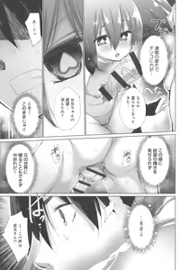 Page 122 of Isekai De Onnanoko No Onaneta Ga Mieru Nouryoku o Teniireta Ore Ga Sore Dake o Buki Ni Sekai Wo Sukuu!? - preview thumbnail
