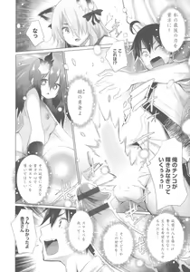 Page 123 of Isekai De Onnanoko No Onaneta Ga Mieru Nouryoku o Teniireta Ore Ga Sore Dake o Buki Ni Sekai Wo Sukuu!? - preview thumbnail