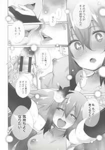 Page 127 of Isekai De Onnanoko No Onaneta Ga Mieru Nouryoku o Teniireta Ore Ga Sore Dake o Buki Ni Sekai Wo Sukuu!? - preview thumbnail