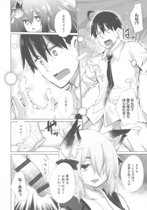 Page 131 of Isekai De Onnanoko No Onaneta Ga Mieru Nouryoku o Teniireta Ore Ga Sore Dake o Buki Ni Sekai Wo Sukuu!? - preview thumbnail