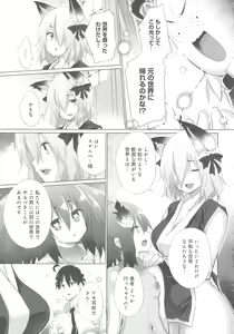 Page 132 of Isekai De Onnanoko No Onaneta Ga Mieru Nouryoku o Teniireta Ore Ga Sore Dake o Buki Ni Sekai Wo Sukuu!? - preview thumbnail