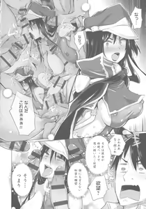 Page 15 of Isekai De Onnanoko No Onaneta Ga Mieru Nouryoku o Teniireta Ore Ga Sore Dake o Buki Ni Sekai Wo Sukuu!? - preview thumbnail