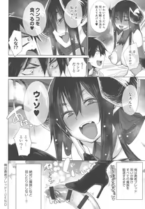 Page 188 of Isekai De Onnanoko No Onaneta Ga Mieru Nouryoku o Teniireta Ore Ga Sore Dake o Buki Ni Sekai Wo Sukuu!? - preview thumbnail