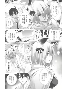 Page 63 of Isekai De Onnanoko No Onaneta Ga Mieru Nouryoku o Teniireta Ore Ga Sore Dake o Buki Ni Sekai Wo Sukuu!? - preview thumbnail