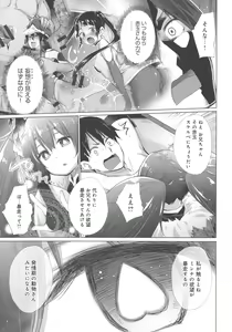 Page 98 of Isekai De Onnanoko No Onaneta Ga Mieru Nouryoku o Teniireta Ore Ga Sore Dake o Buki Ni Sekai Wo Sukuu!? - preview thumbnail