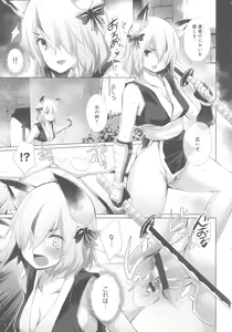 Page 100 of Isekai De Onnanoko No Onaneta Ga Mieru Nouryoku o Teniireta Ore Ga Sore Dake o Buki Ni Sekai Wo Sukuu!? - preview thumbnail