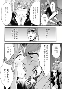 Page 127 of 3.5 Kai no Nozoki Ana - preview thumbnail