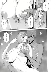 Page 166 of 3.5 Kai no Nozoki Ana - preview thumbnail